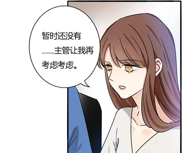 第51话 我会陪着你4