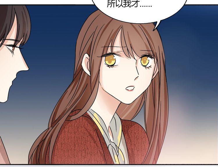 第51话 我会陪着你41