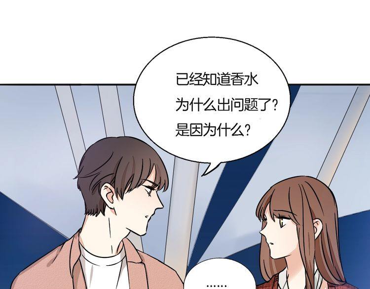 第51话 我会陪着你42