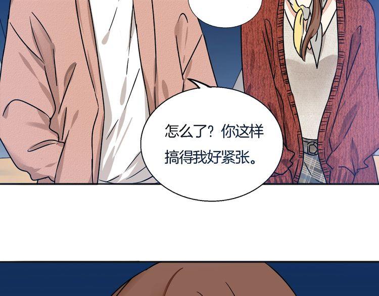 第51话 我会陪着你43