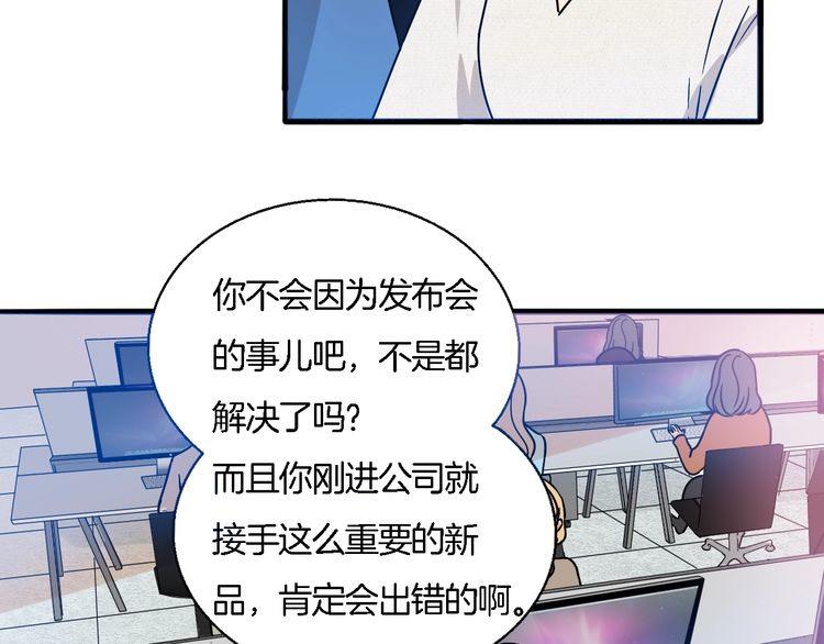 第51话 我会陪着你5