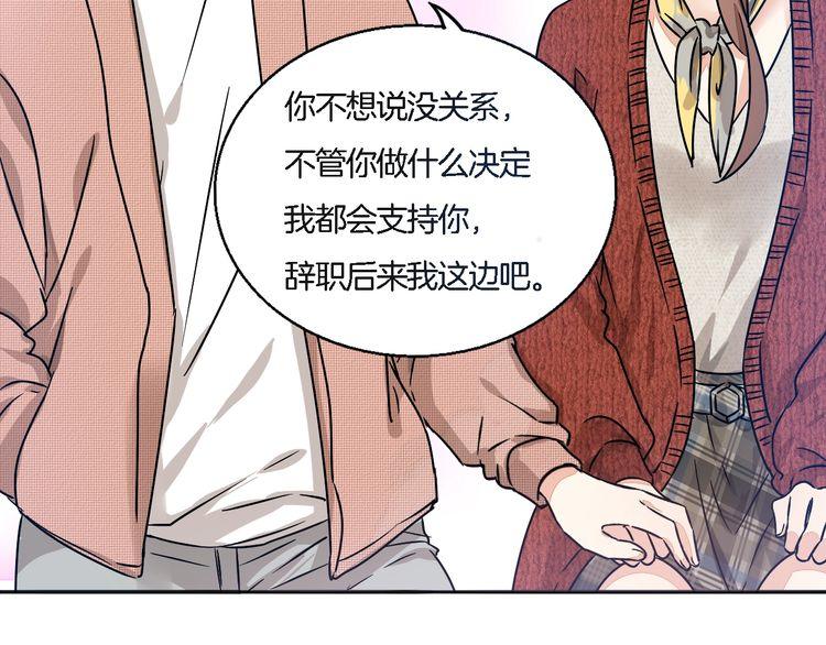 第51话 我会陪着你53