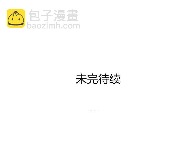 第51话 我会陪着你54