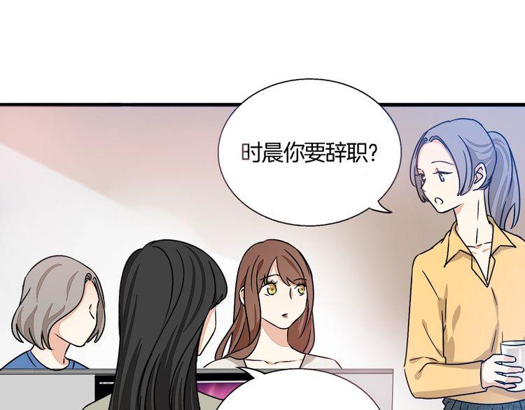 第51话 我会陪着你7