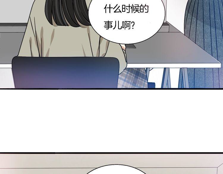 第51话 我会陪着你8