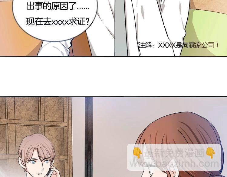 第56话 情侣的日常？！10