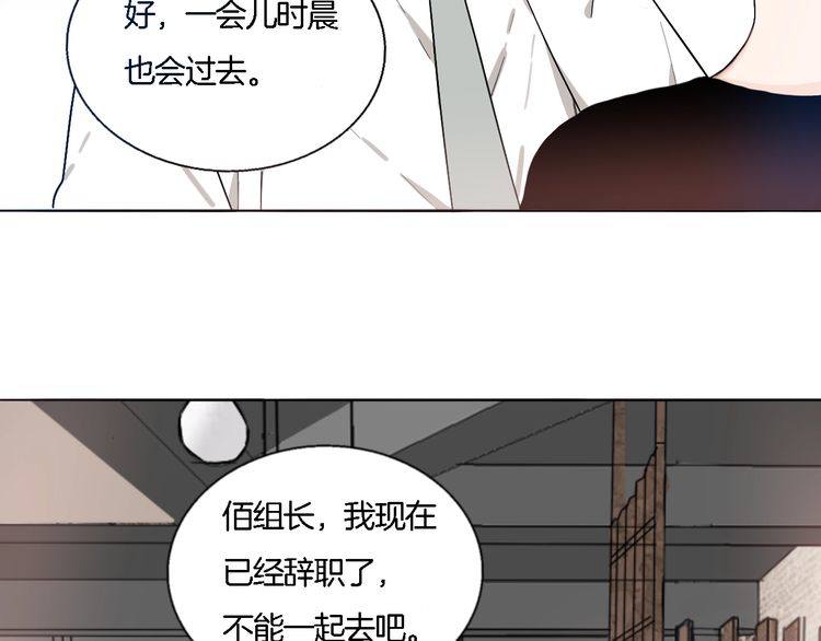 第56话 情侣的日常？！13