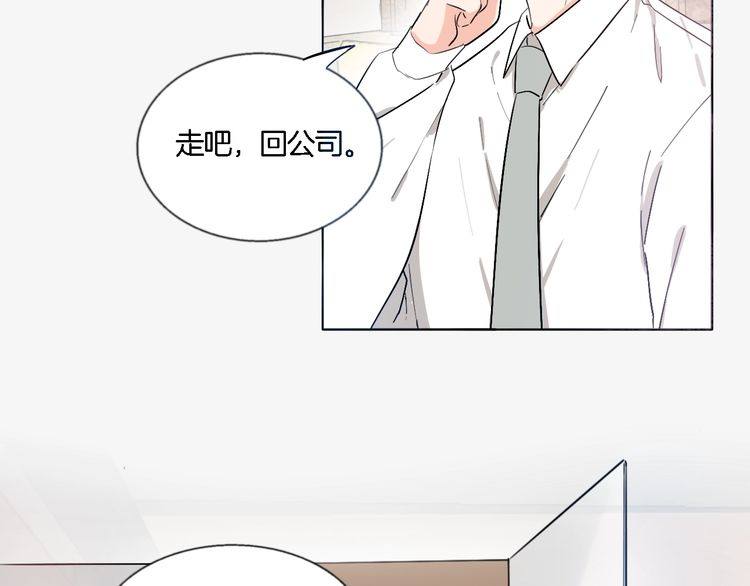 第56话 情侣的日常？！17