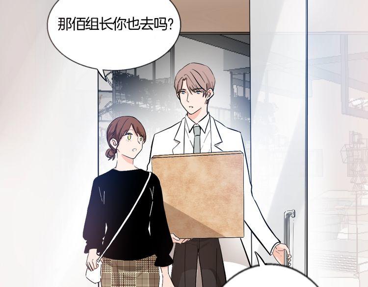第56话 情侣的日常？！18