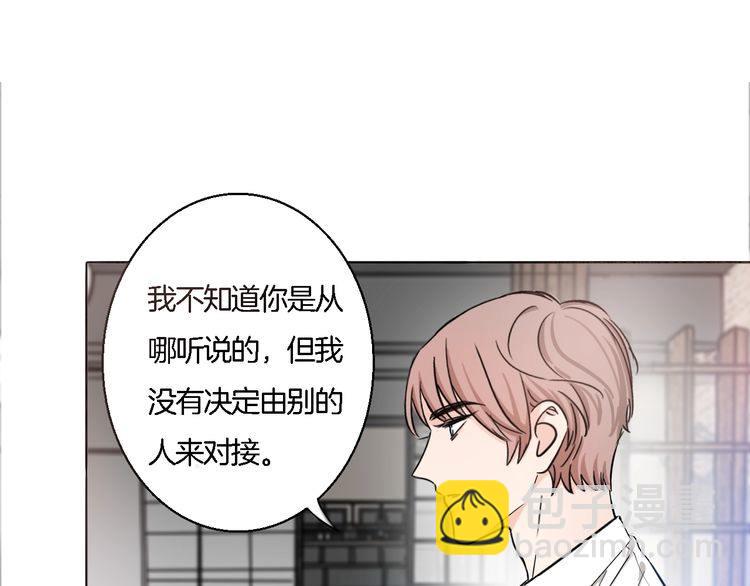 第56话 情侣的日常？！2