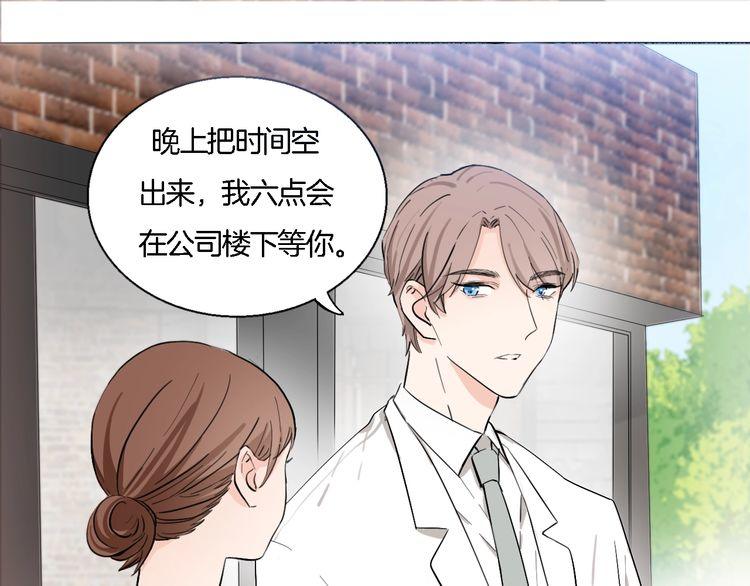 第56话 情侣的日常？！22