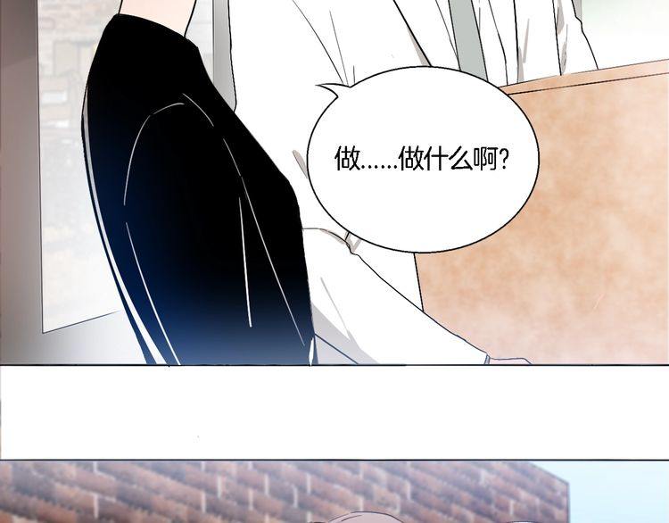 第56话 情侣的日常？！23