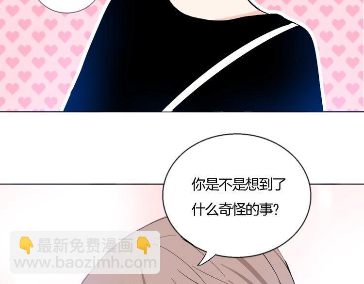 第56话 情侣的日常？！26