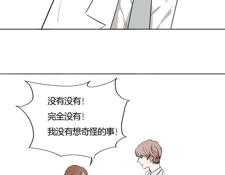 第56话 情侣的日常？！28