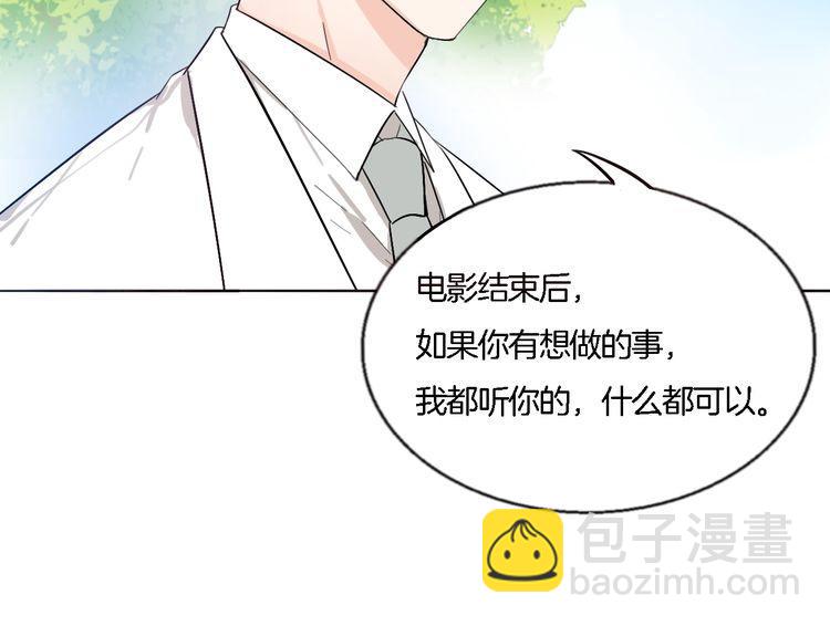 第56话 情侣的日常？！31