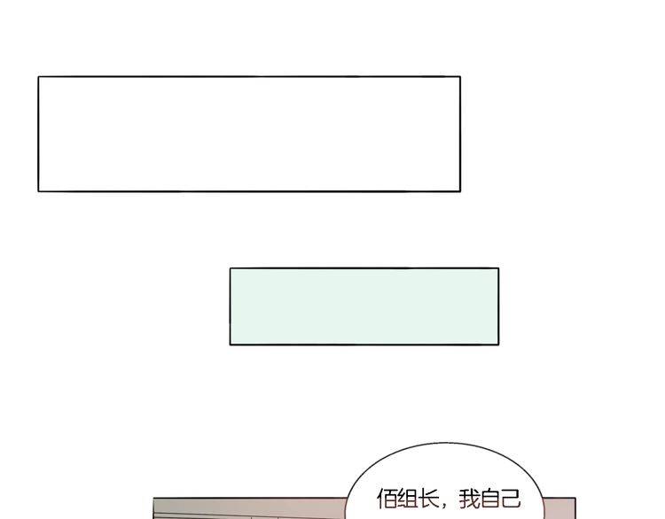 第56话 情侣的日常？！32