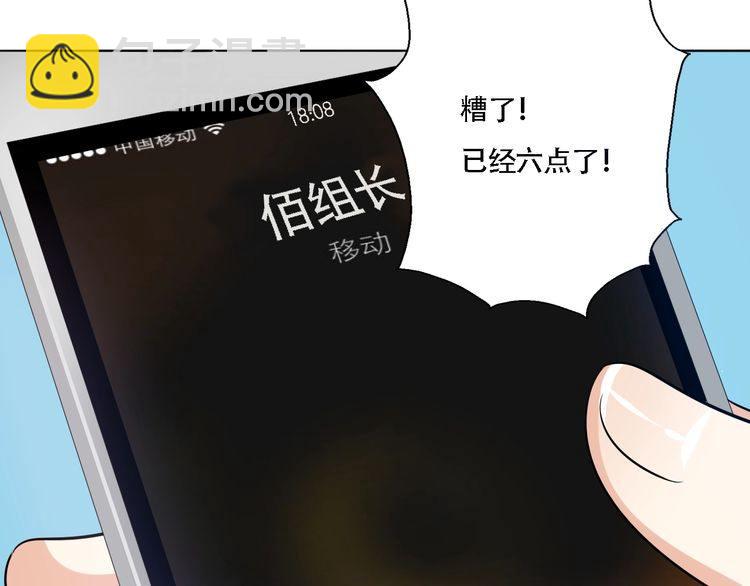 第56话 情侣的日常？！39