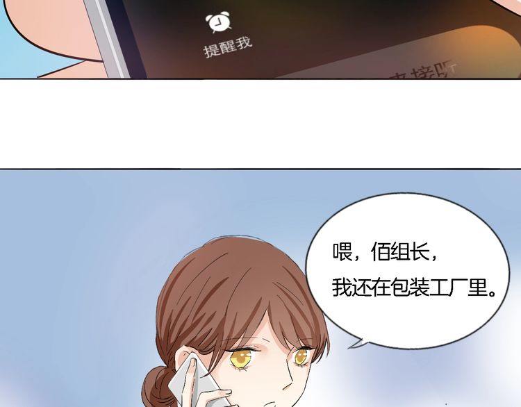 第56话 情侣的日常？！40