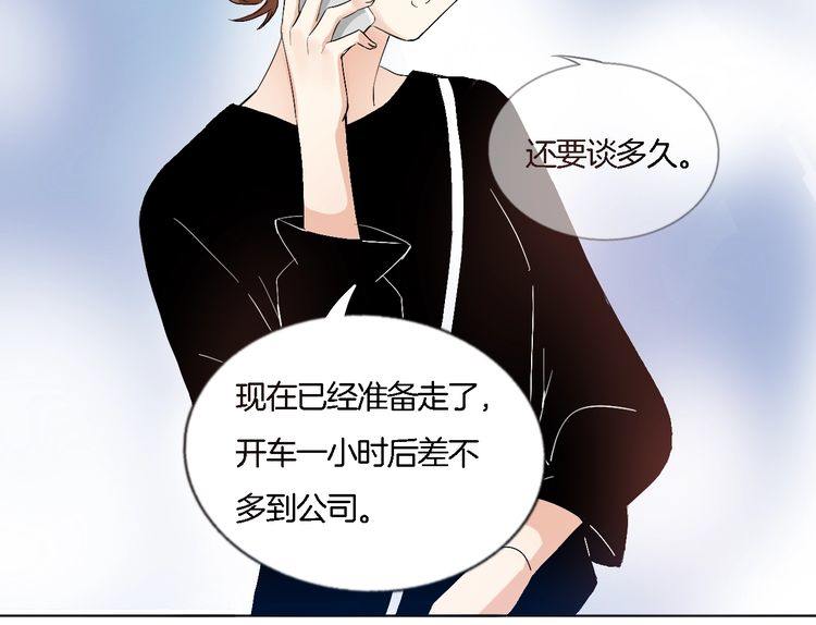 第56话 情侣的日常？！41