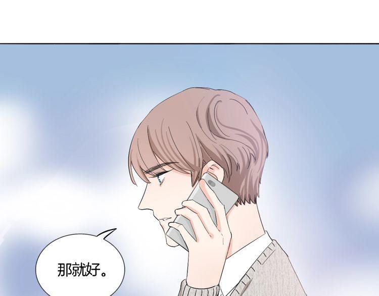 第56话 情侣的日常？！42