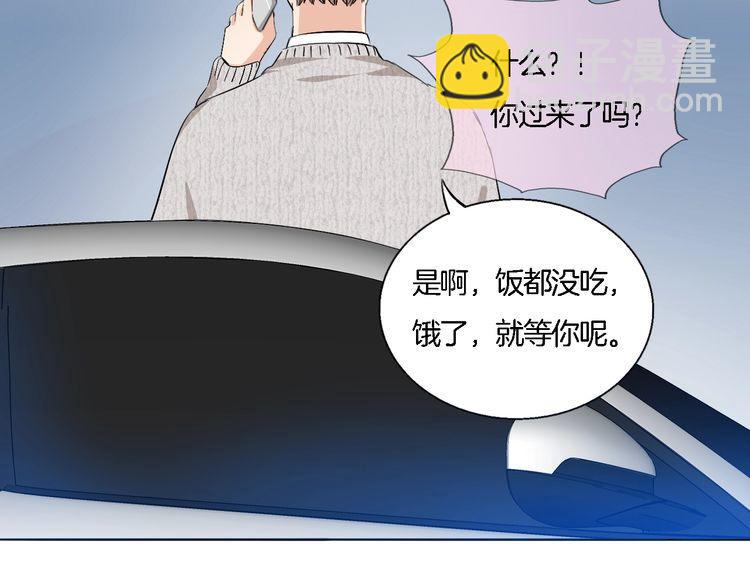 第56话 情侣的日常？！44