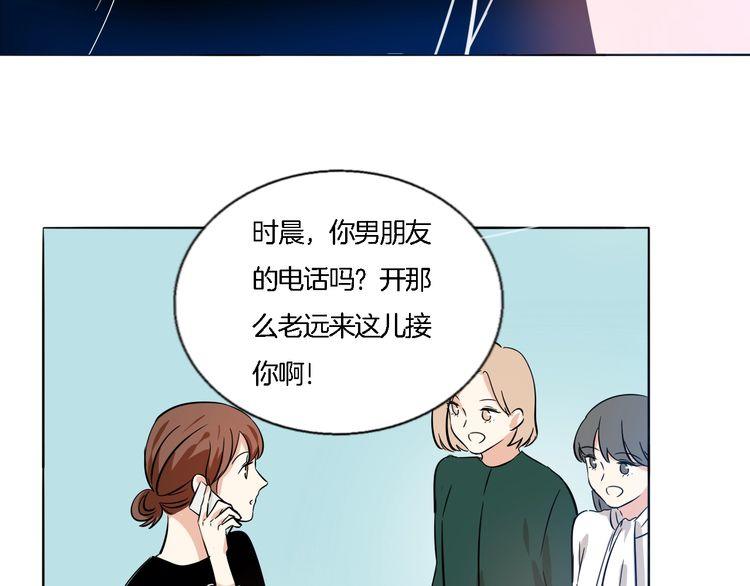 第56话 情侣的日常？！47