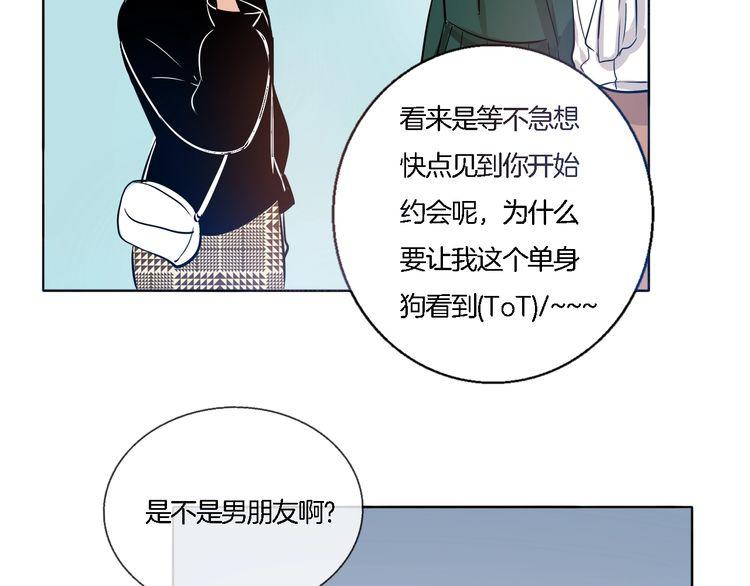 第56话 情侣的日常？！48