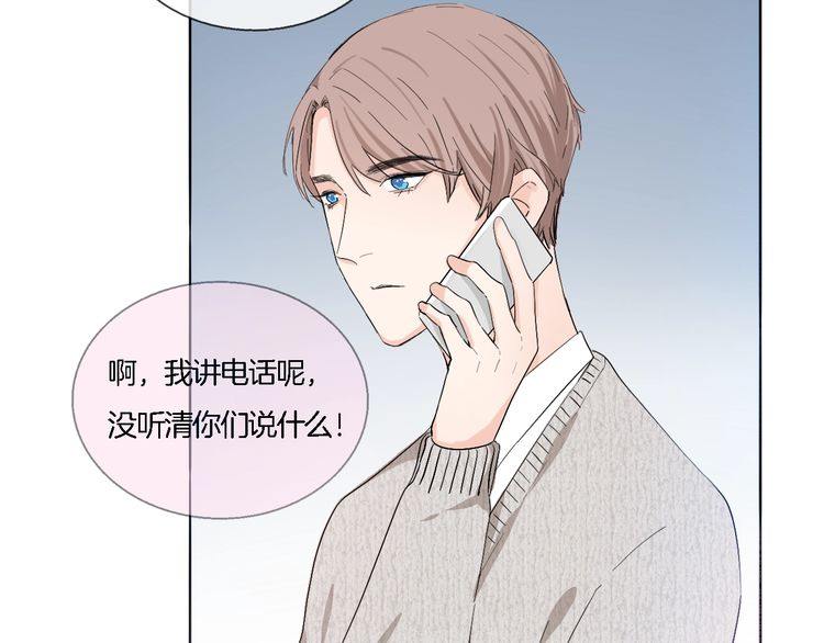 第56话 情侣的日常？！49