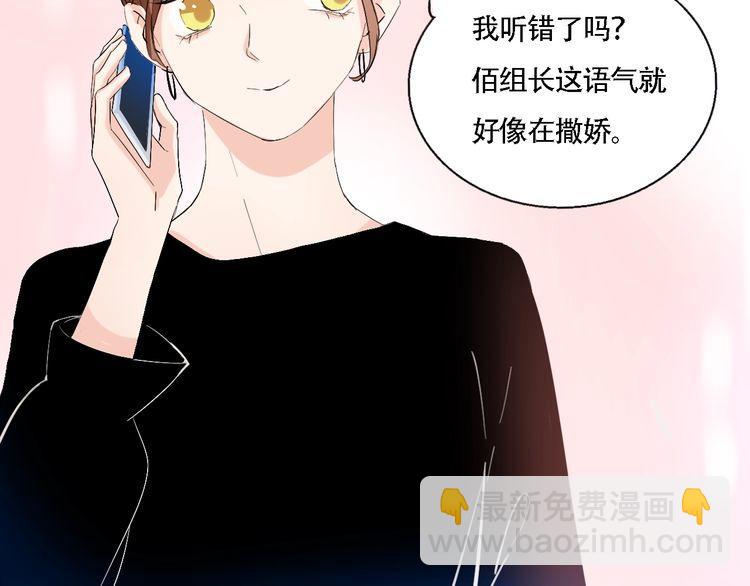 第56话 情侣的日常？！50