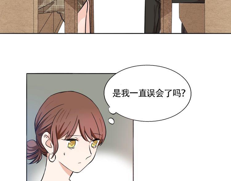 第56话 情侣的日常？！6