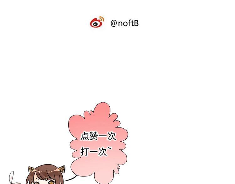 第56话 情侣的日常？！60