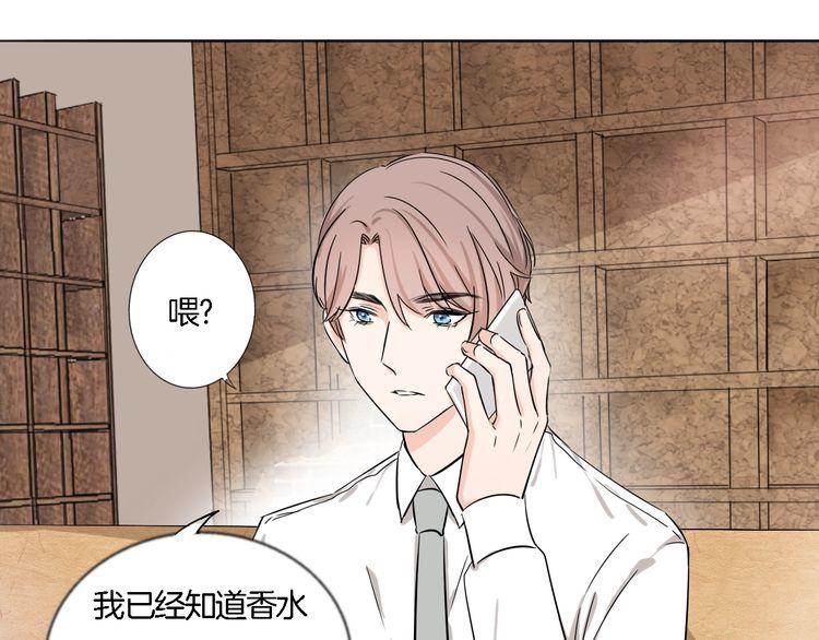 第56话 情侣的日常？！9