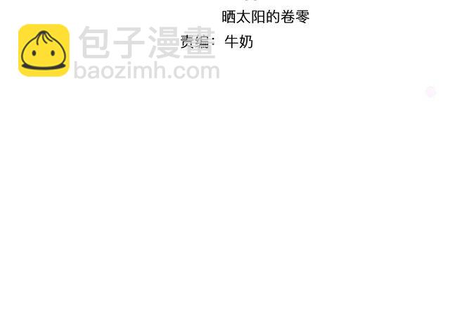 第59话 满足我的愿望1