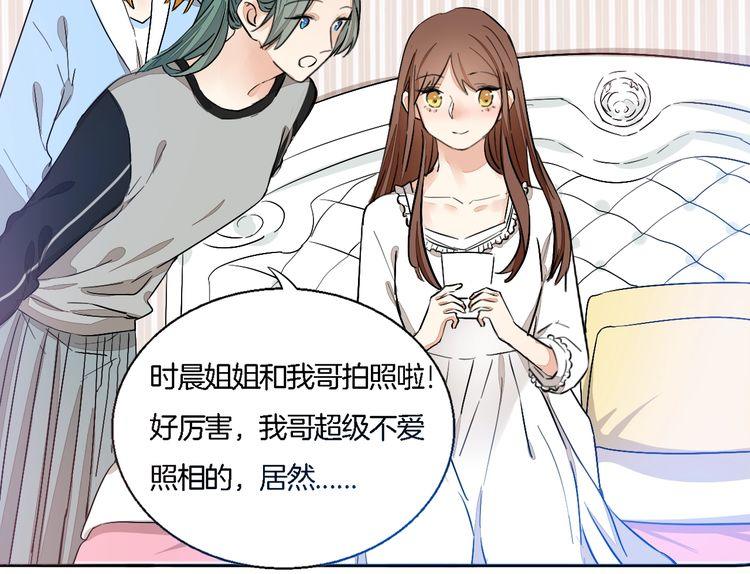 第59话 满足我的愿望11