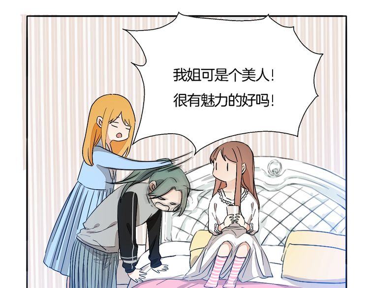 第59话 满足我的愿望12