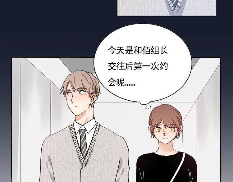 第59话 满足我的愿望17