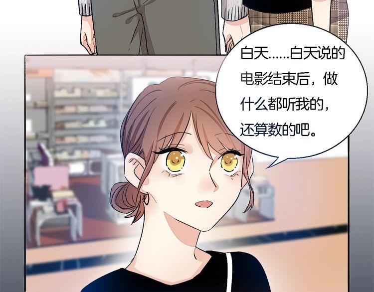 第59话 满足我的愿望20