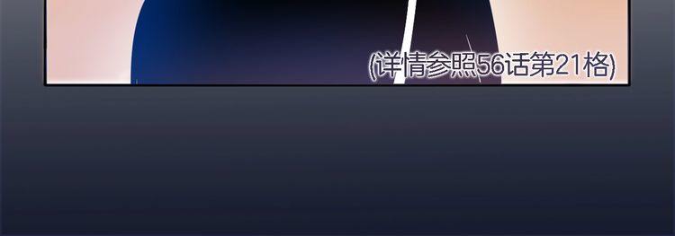 第59话 满足我的愿望21