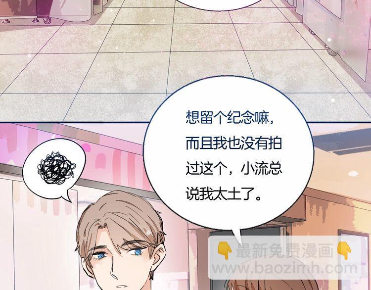 第59话 满足我的愿望28