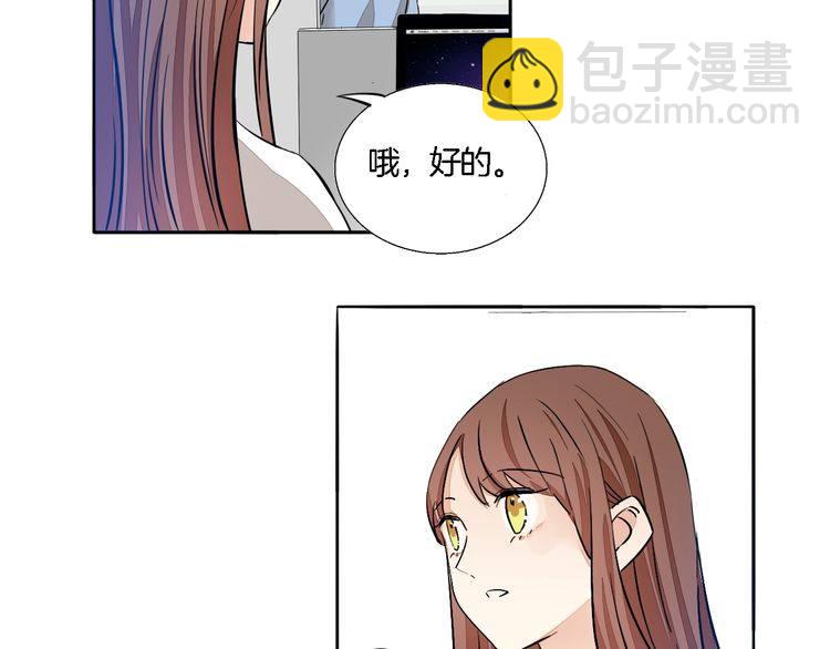第59话 满足我的愿望45