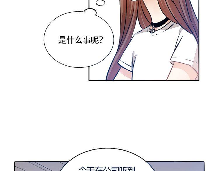 第59话 满足我的愿望46