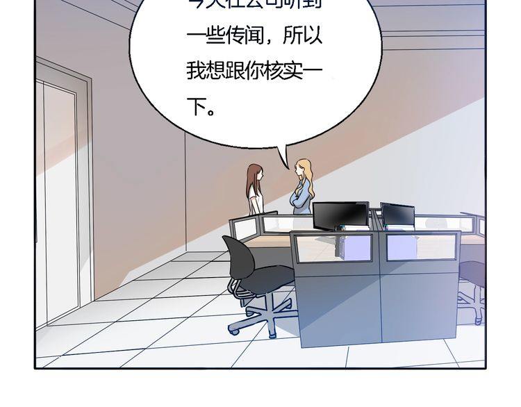 第59话 满足我的愿望51