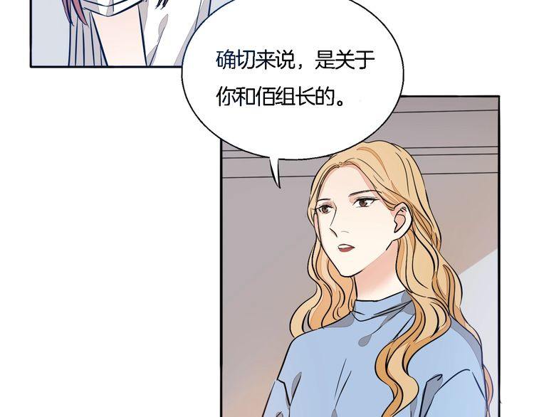 第59话 满足我的愿望53