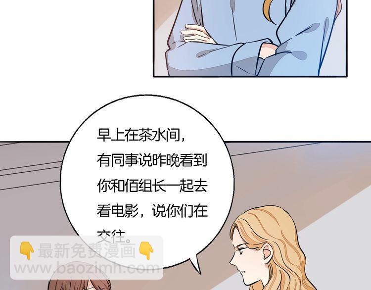 第59话 满足我的愿望54