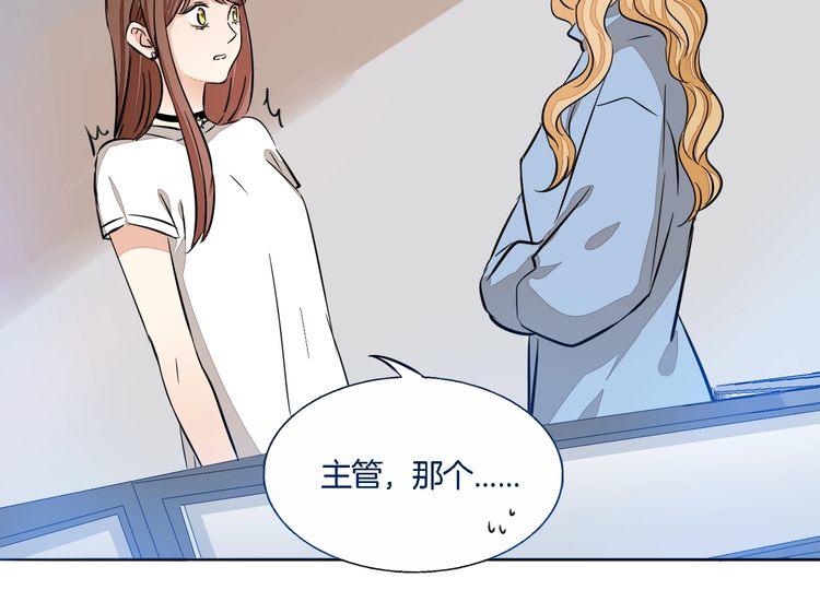 第59话 满足我的愿望55