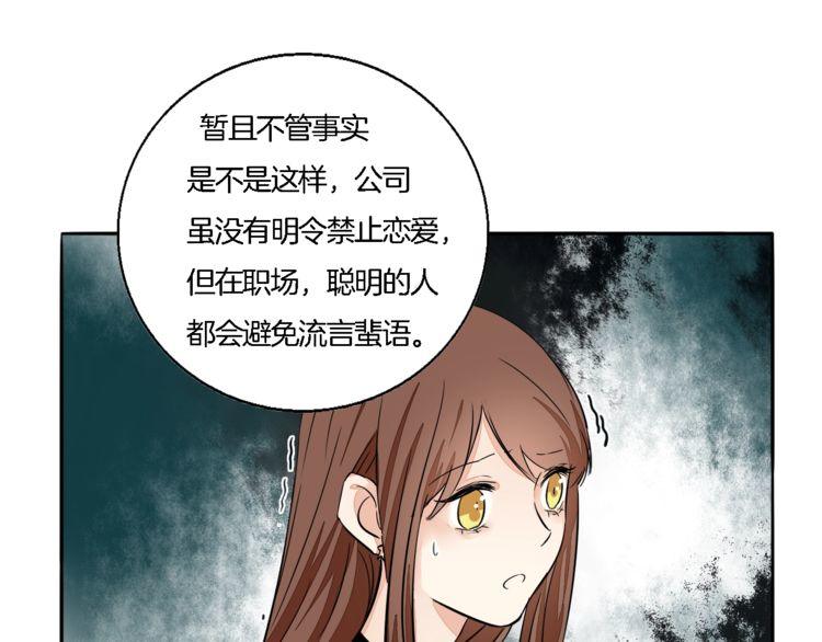 第59话 满足我的愿望56