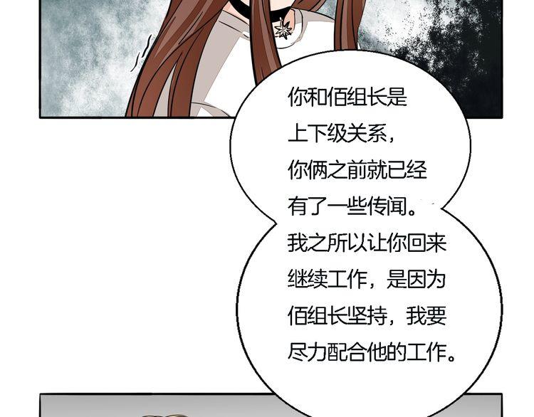 第59话 满足我的愿望57