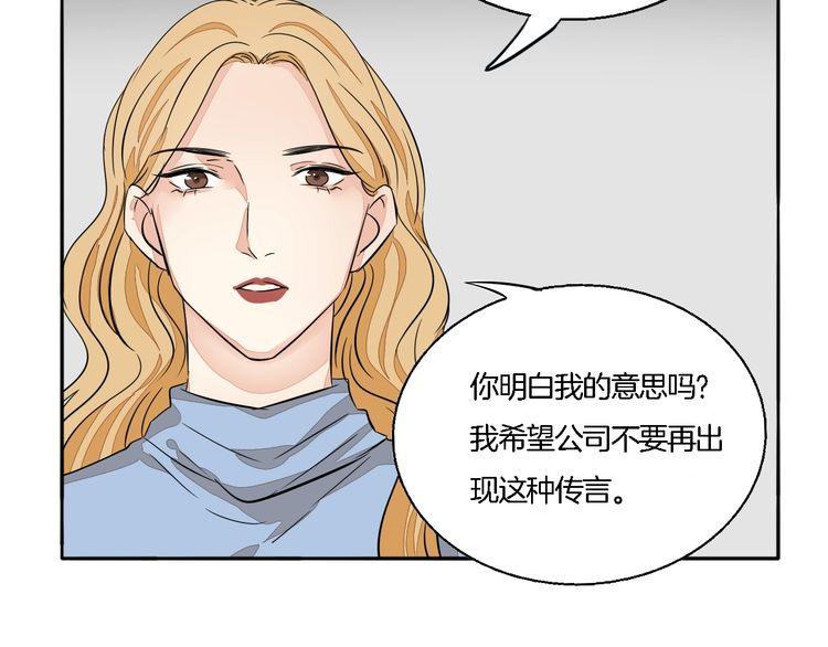 第59话 满足我的愿望58