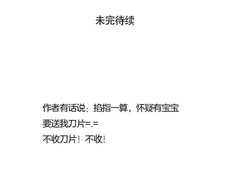 第59话 满足我的愿望61