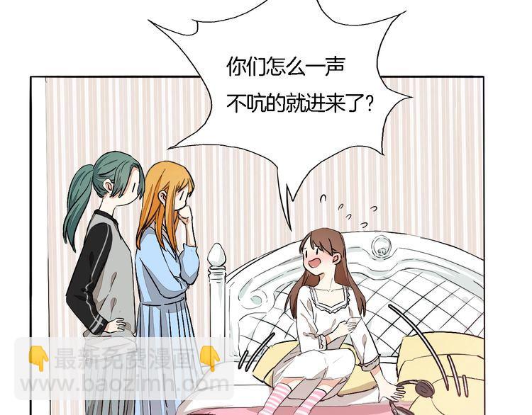 第59话 满足我的愿望8